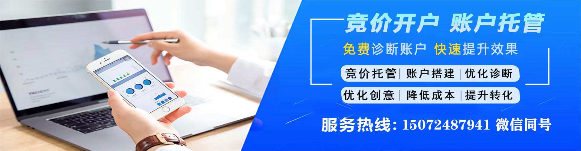 广西百度推广费用