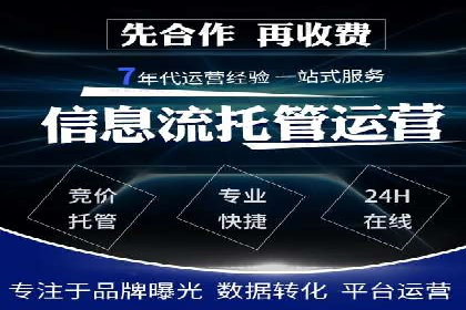 百度SEO推广公司案例研究：助力企业实现品牌提升