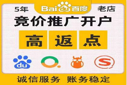 竞价推广SEM托管成功案例：提升品牌曝光度